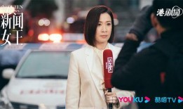 爆料人新闻女王是谁,爆料人眼中的传奇人物